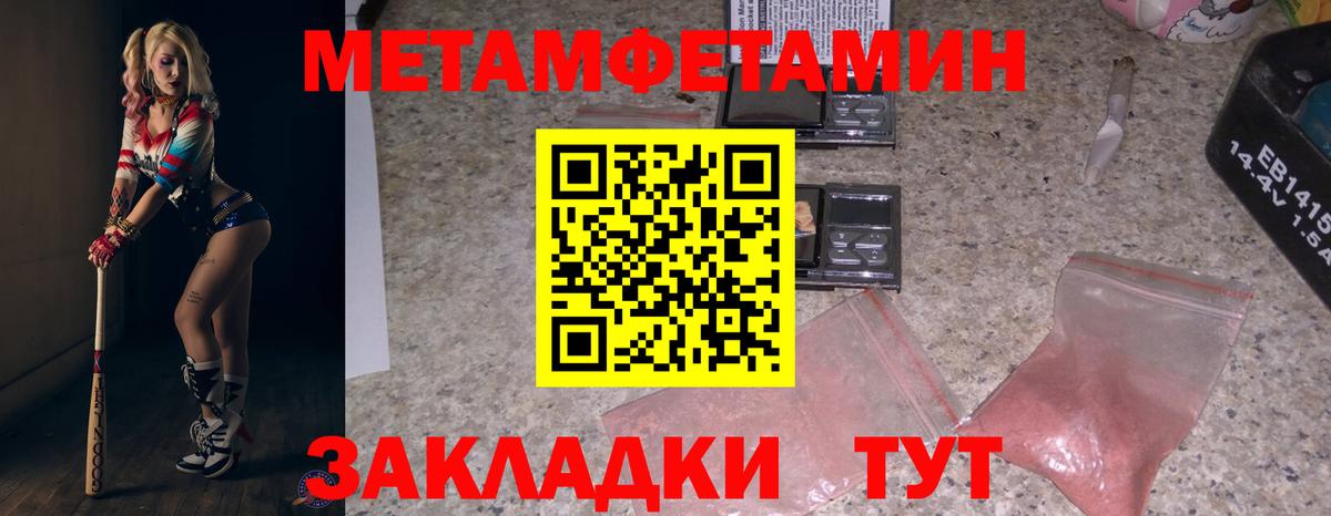 АМФ VHQ Шахты