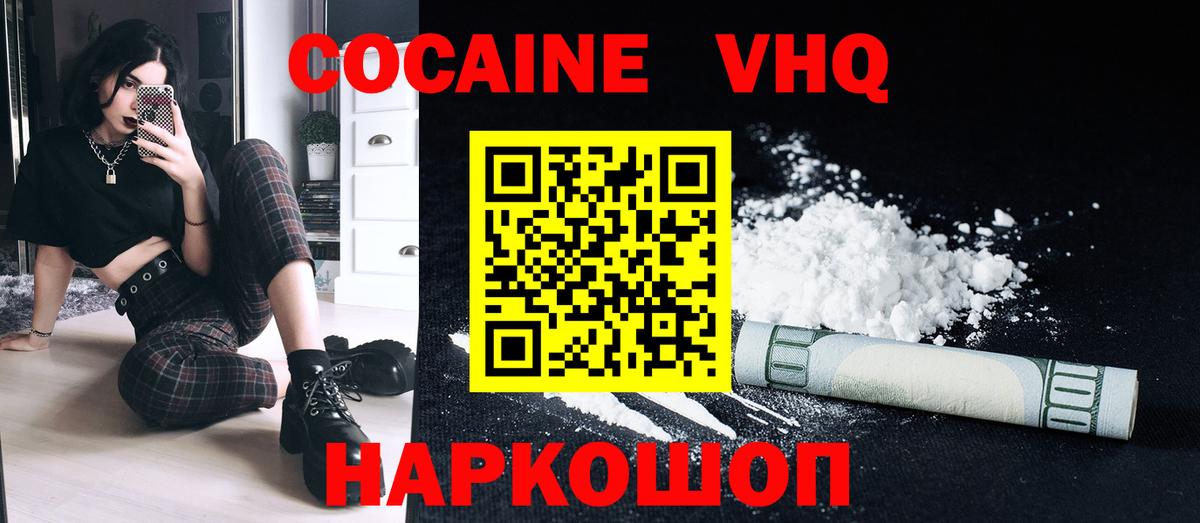 Cocaine Боливия Шахты