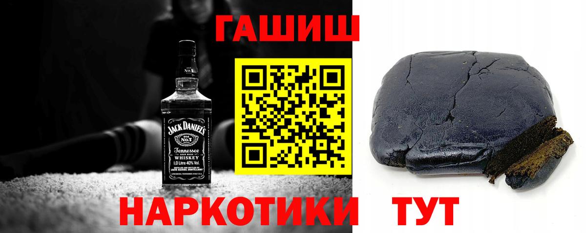 Гашиш VHQ Шахты