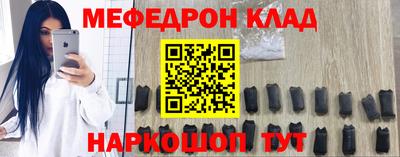 бутират Ликино-Дулёво