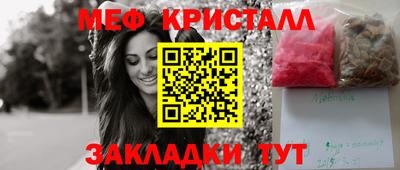 гидропоника Ливны