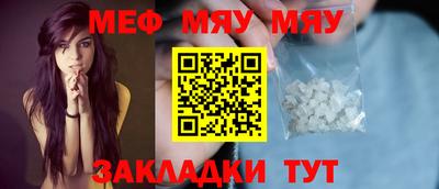 кристаллы Лесосибирск