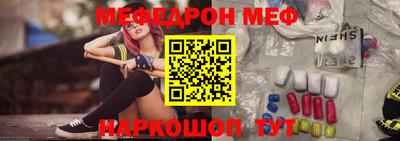 кристаллы Лесосибирск