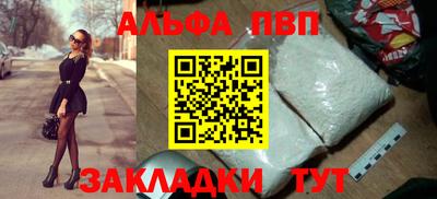 гидропоника Ливны