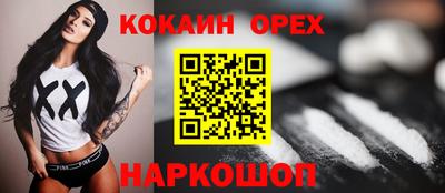 бутират Ликино-Дулёво