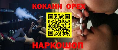 бутират Ликино-Дулёво