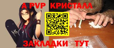 кристаллы Лесосибирск