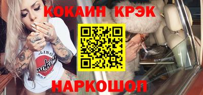 кристаллы Лесосибирск