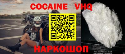кристаллы Лесосибирск