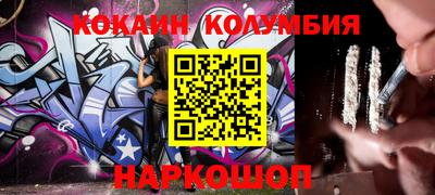 кристаллы Лесосибирск