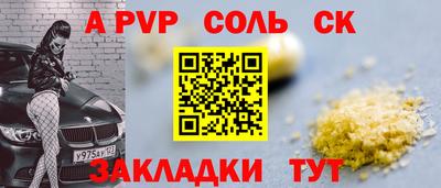 кристаллы Лесосибирск