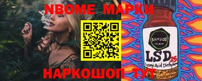 кристаллы Лесосибирск