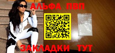 гидропоника Ливны