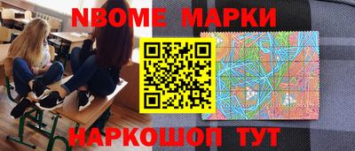 кристаллы Лесосибирск