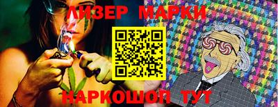 гидропоника Ливны