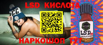 кристаллы Лесосибирск