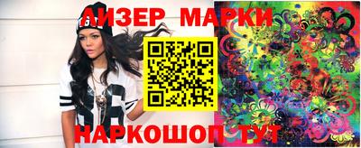 кристаллы Лесосибирск