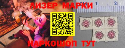 бутират Ликино-Дулёво