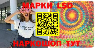 гидропоника Ливны