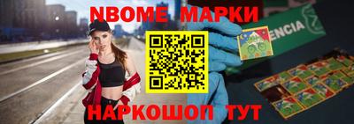 гидропоника Ливны