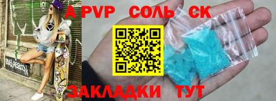 кристаллы Лесосибирск