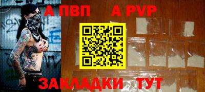 кристаллы Лесосибирск