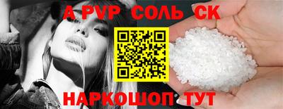 гидропоника Ливны
