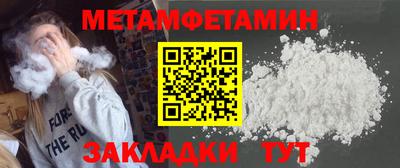гидропоника Ливны