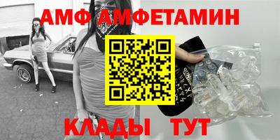 бутират Ликино-Дулёво