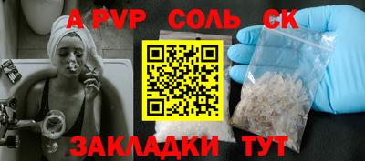 гидропоника Ливны