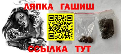 гидропоника Ливны