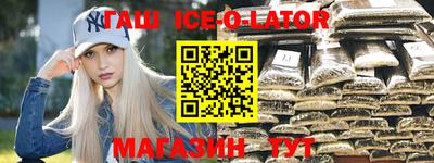 гидропоника Ливны