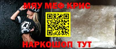 кристаллы Лесосибирск