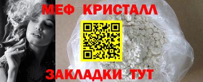 бутират Ликино-Дулёво