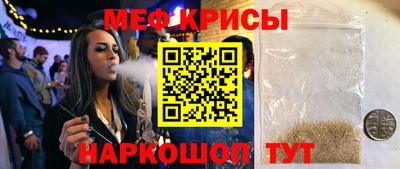 кристаллы Лесосибирск