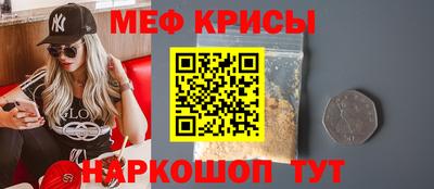 кристаллы Лесосибирск
