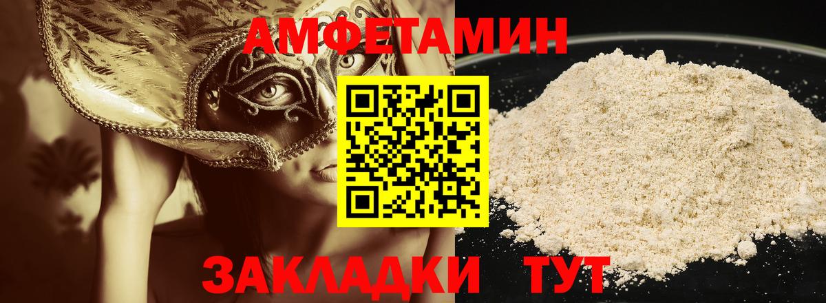 Метамфетамин Methamphetamine  Метамфетамин Methamphetamine  Вход с VPN  Шахты 