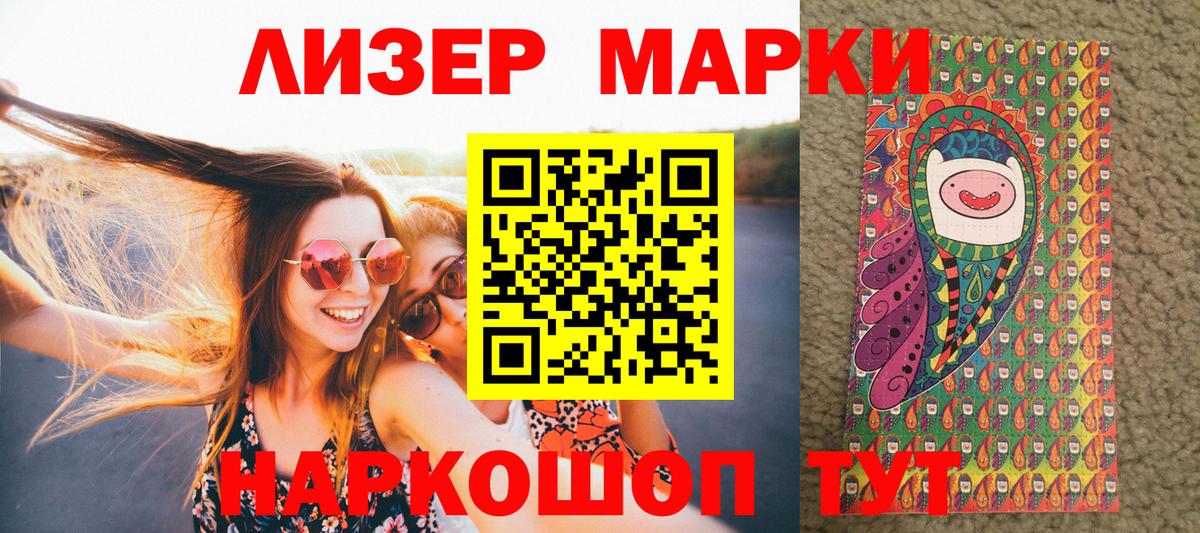 Шахты  Марки NBOMe  Вход с VPN  Марки N-bome 1500мкг 