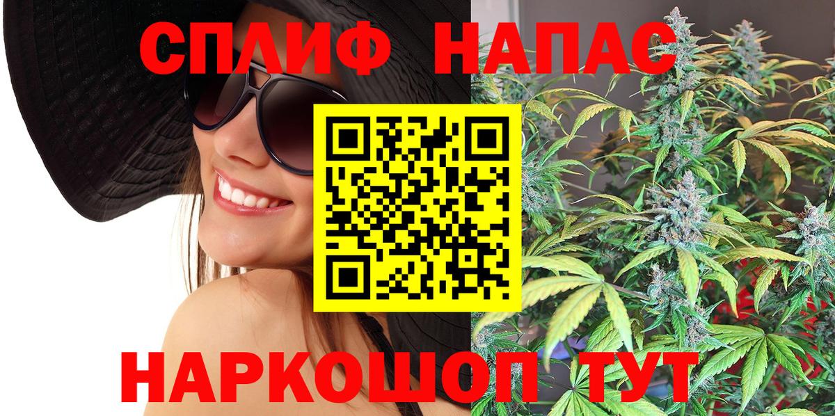 Конопля Amnesia  МАРИХУАНА OG Kush  Бошки марихуана марихуана  Вход с VPN  Шахты 