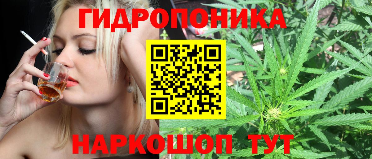 Бошки Шишки OG Kush Шахты
